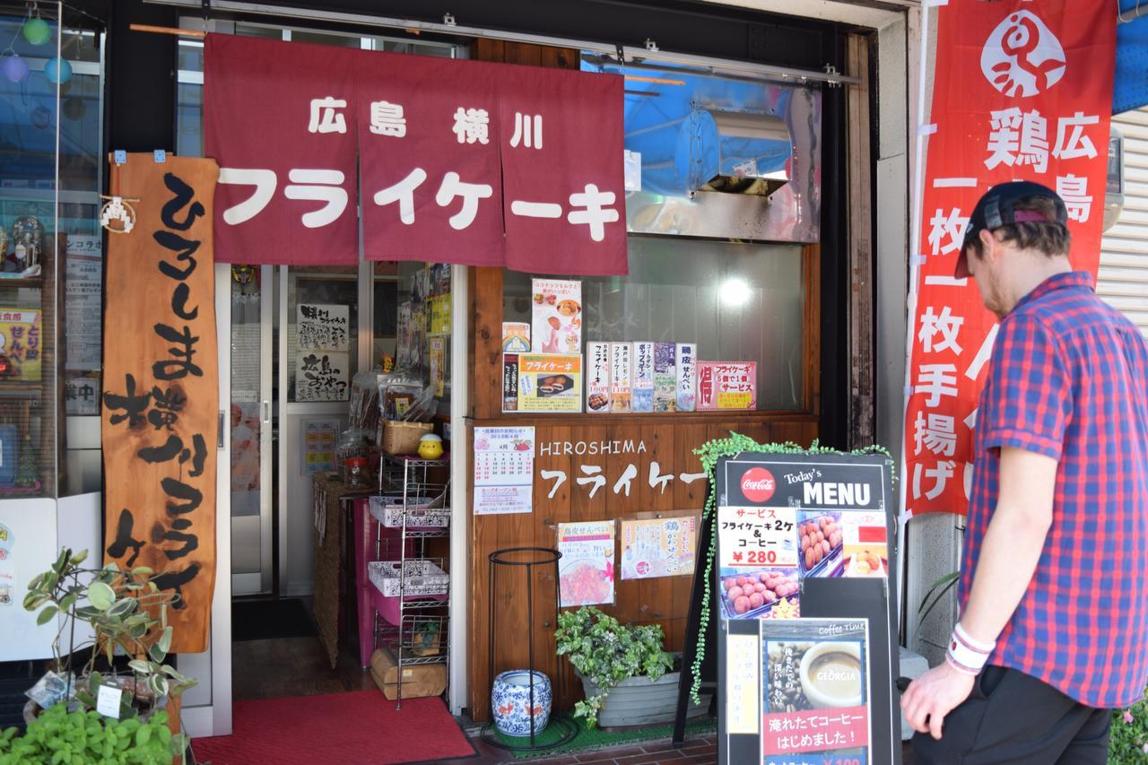 Hiroshima Hostel En Extérieur photo